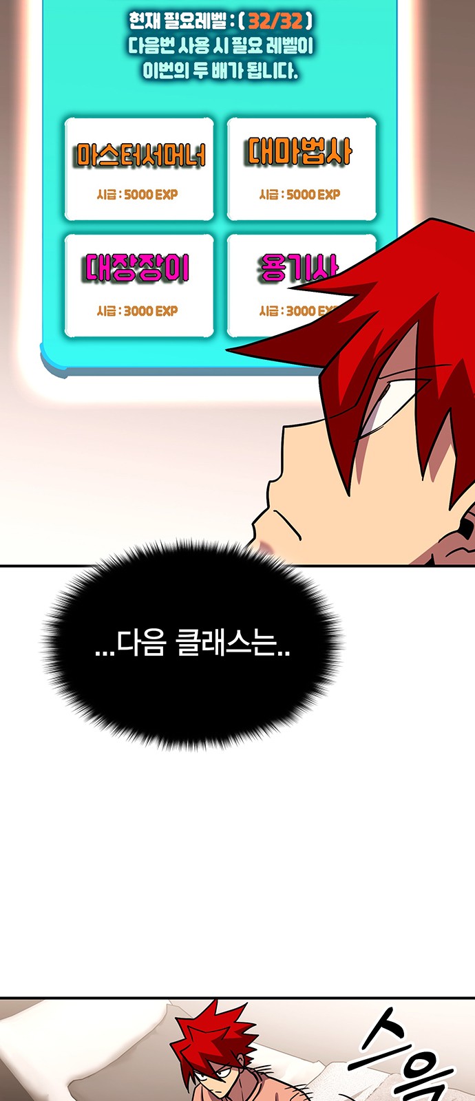2 페이지