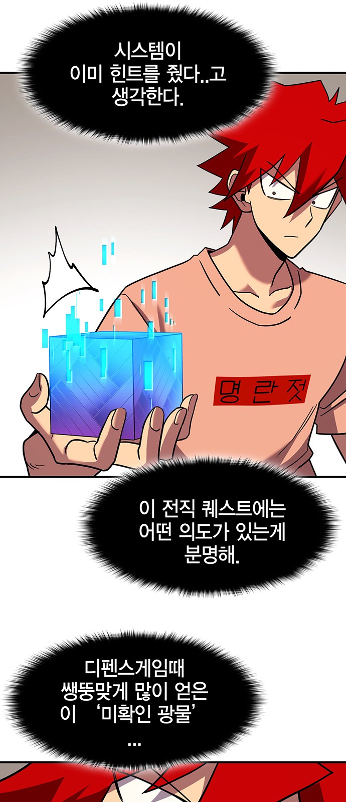 20 페이지