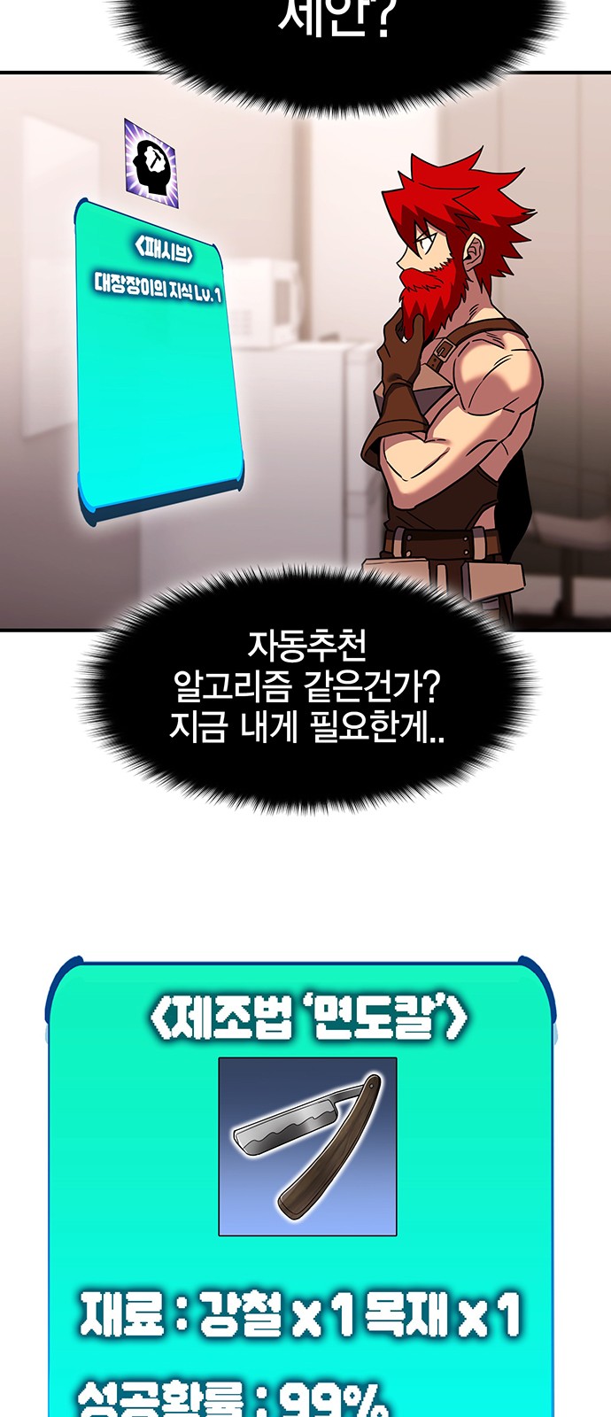 34 페이지