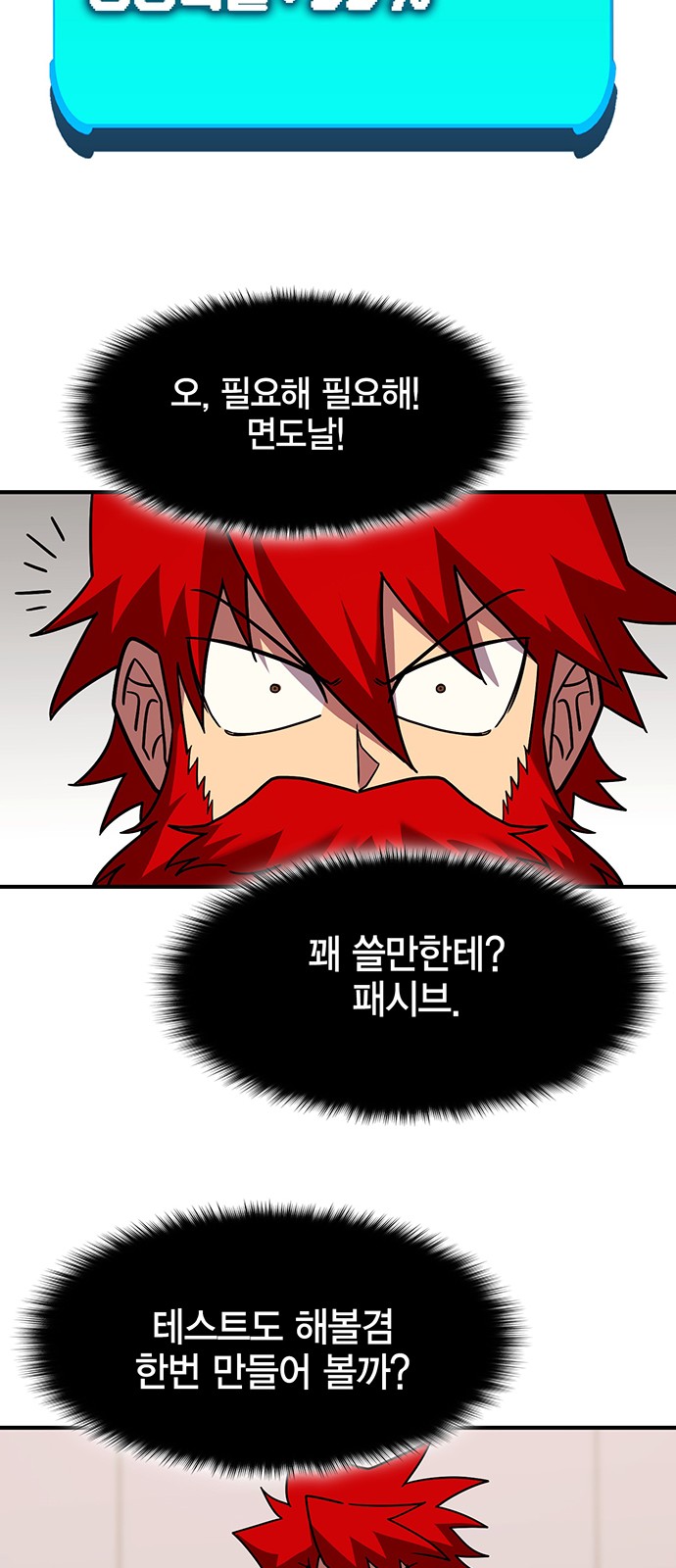 35 페이지