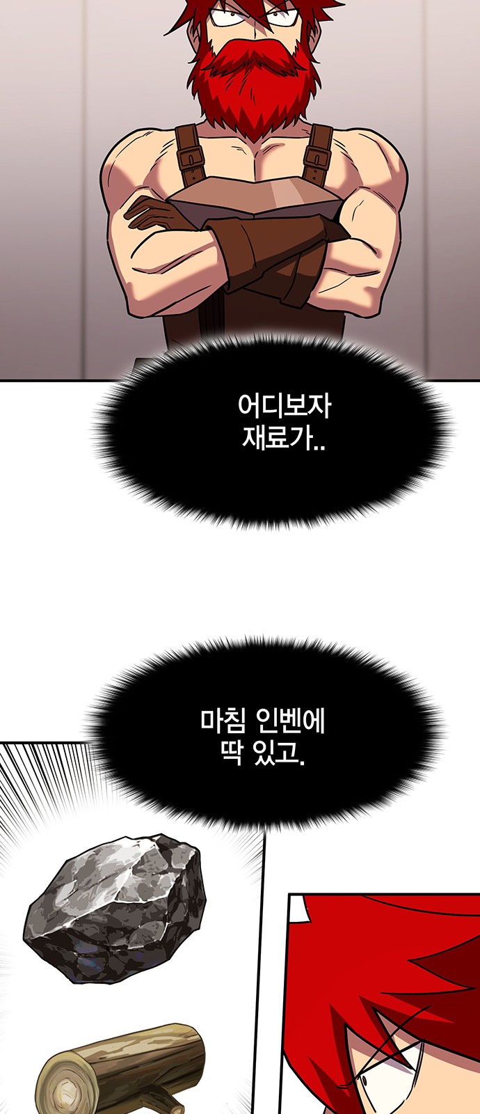 36 페이지