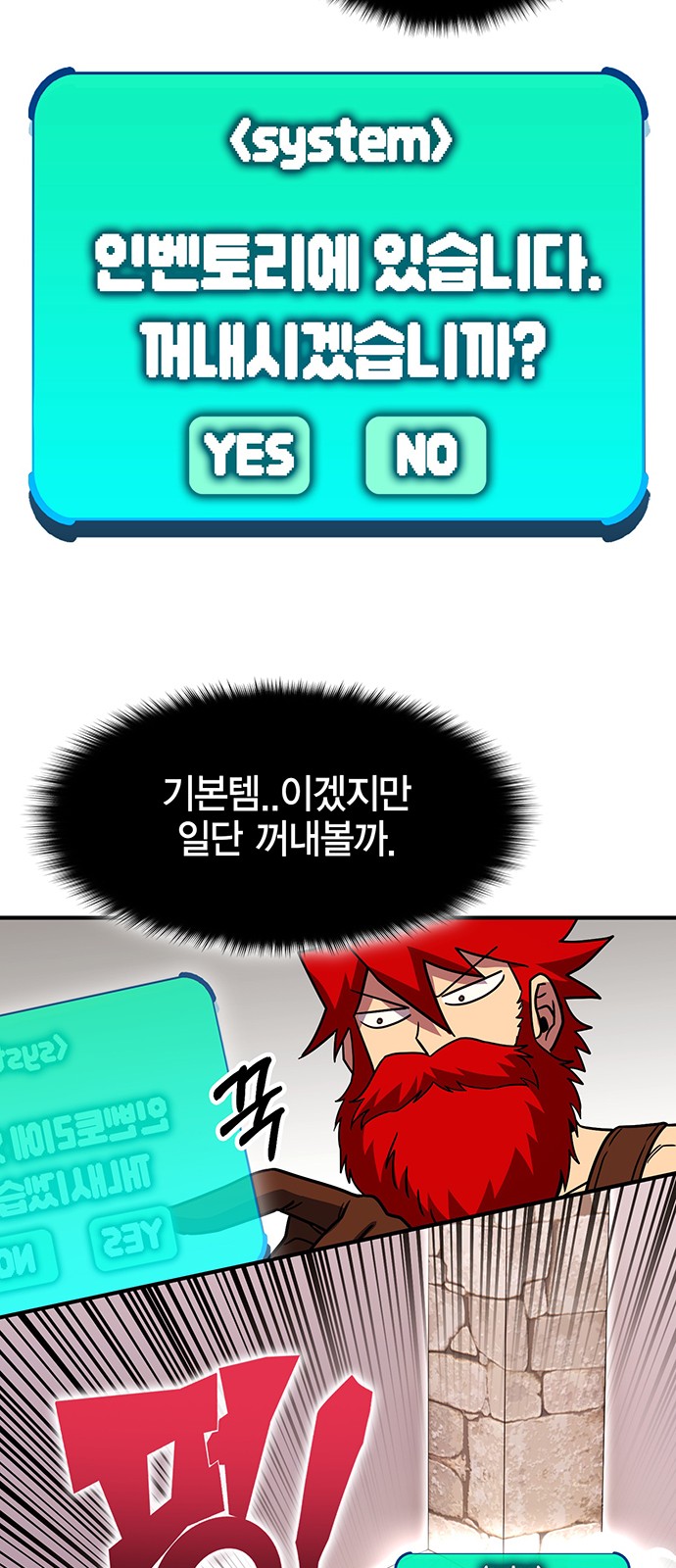 38 페이지