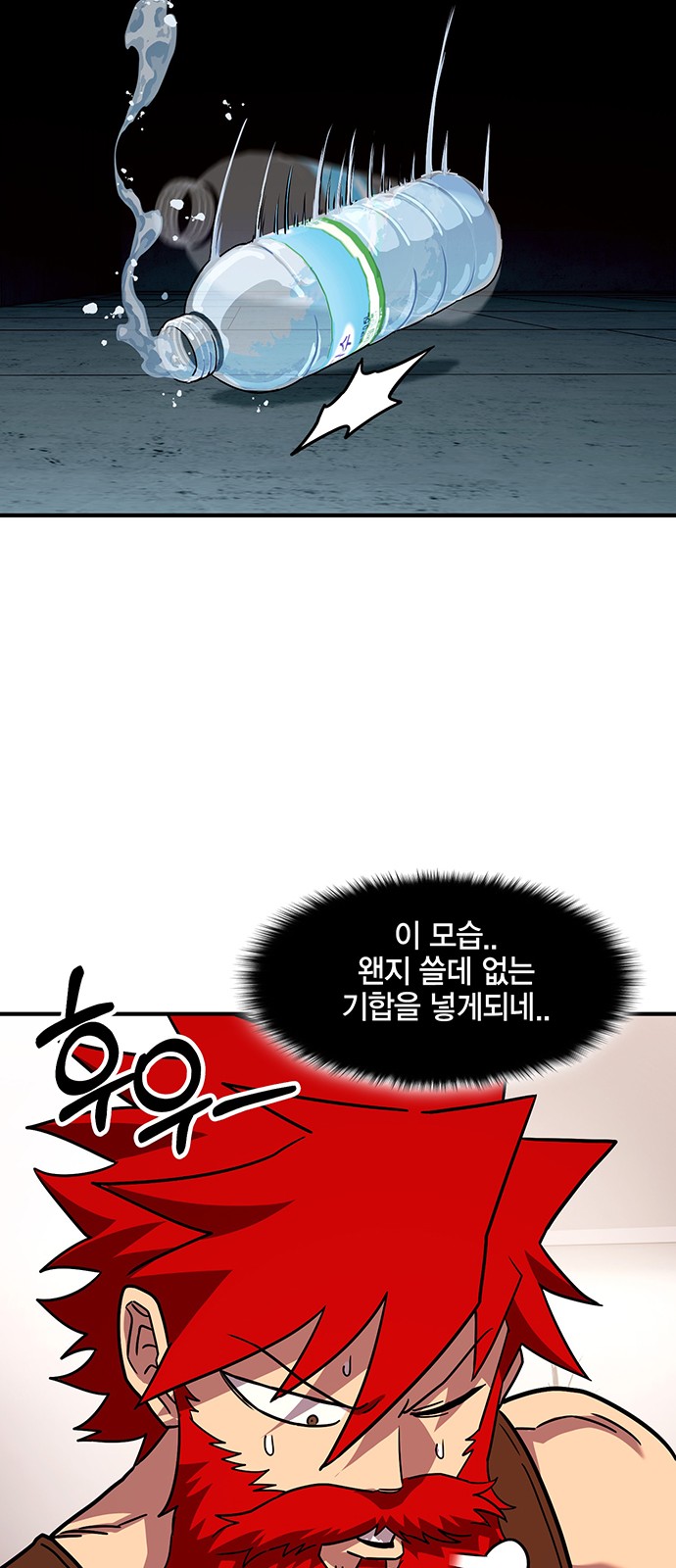 59 페이지