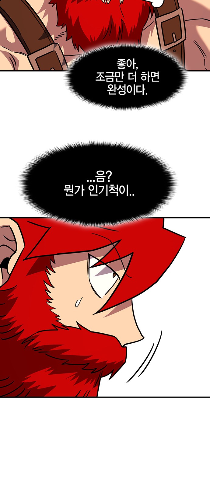 60 페이지