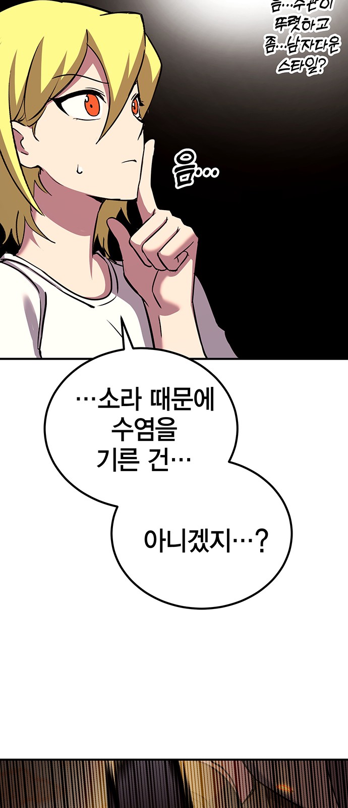 67 페이지