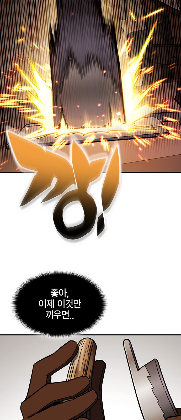 68 페이지