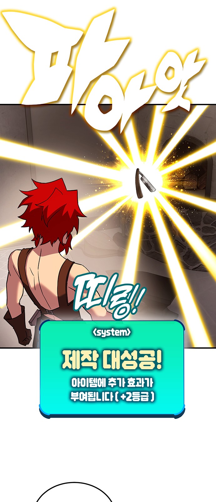 70 페이지