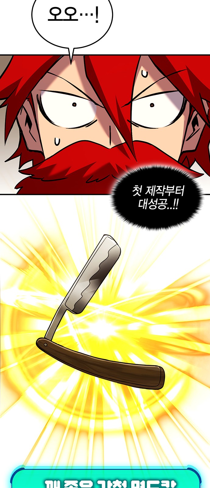 71 페이지