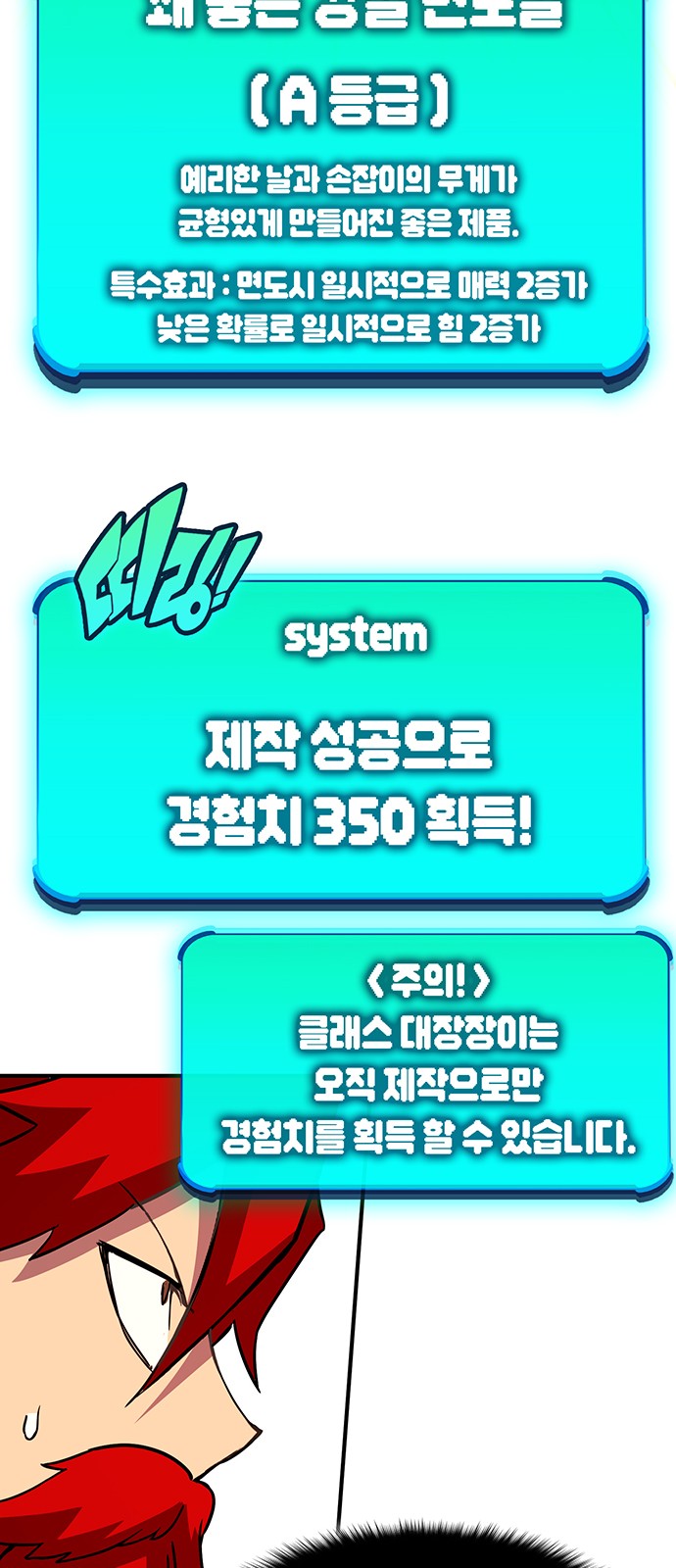 72 페이지