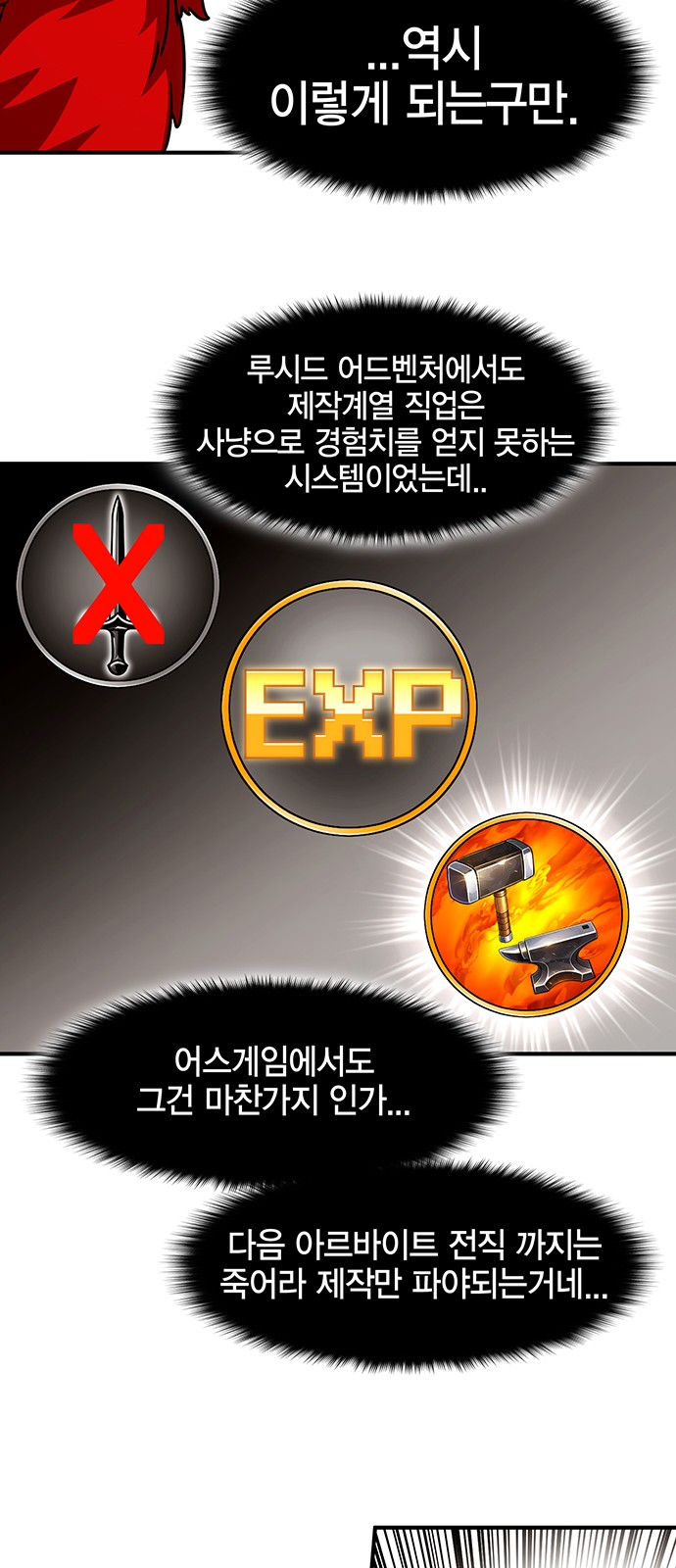 73 페이지