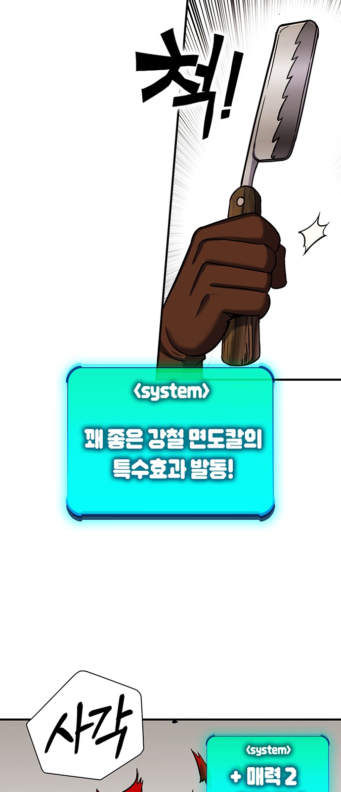 74 페이지