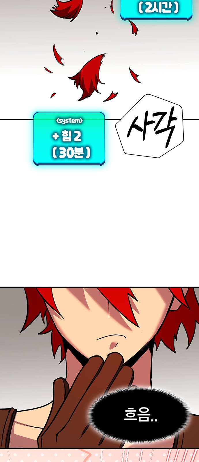75 페이지