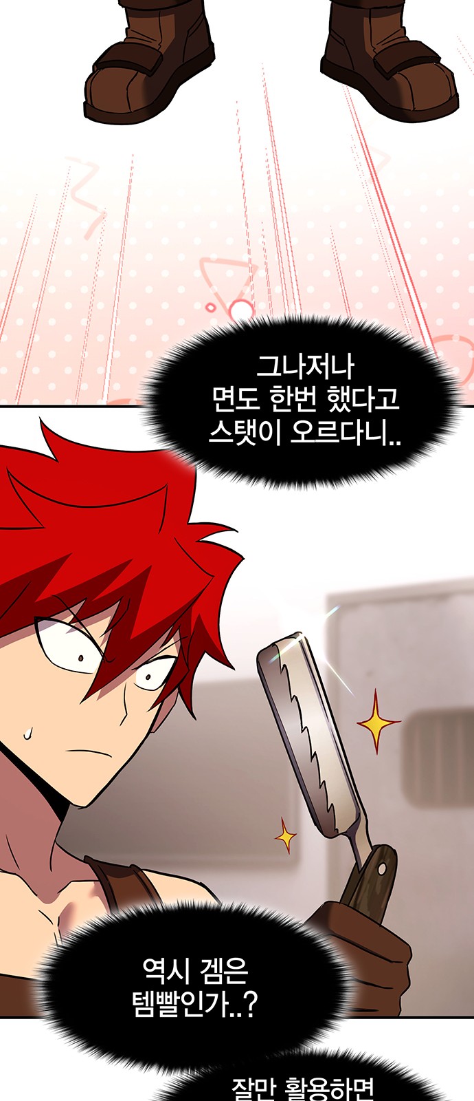77 페이지