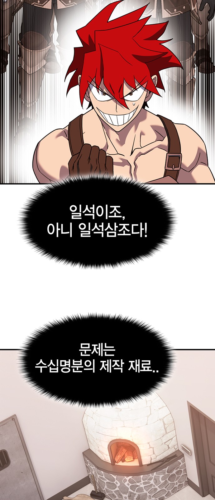 80 페이지