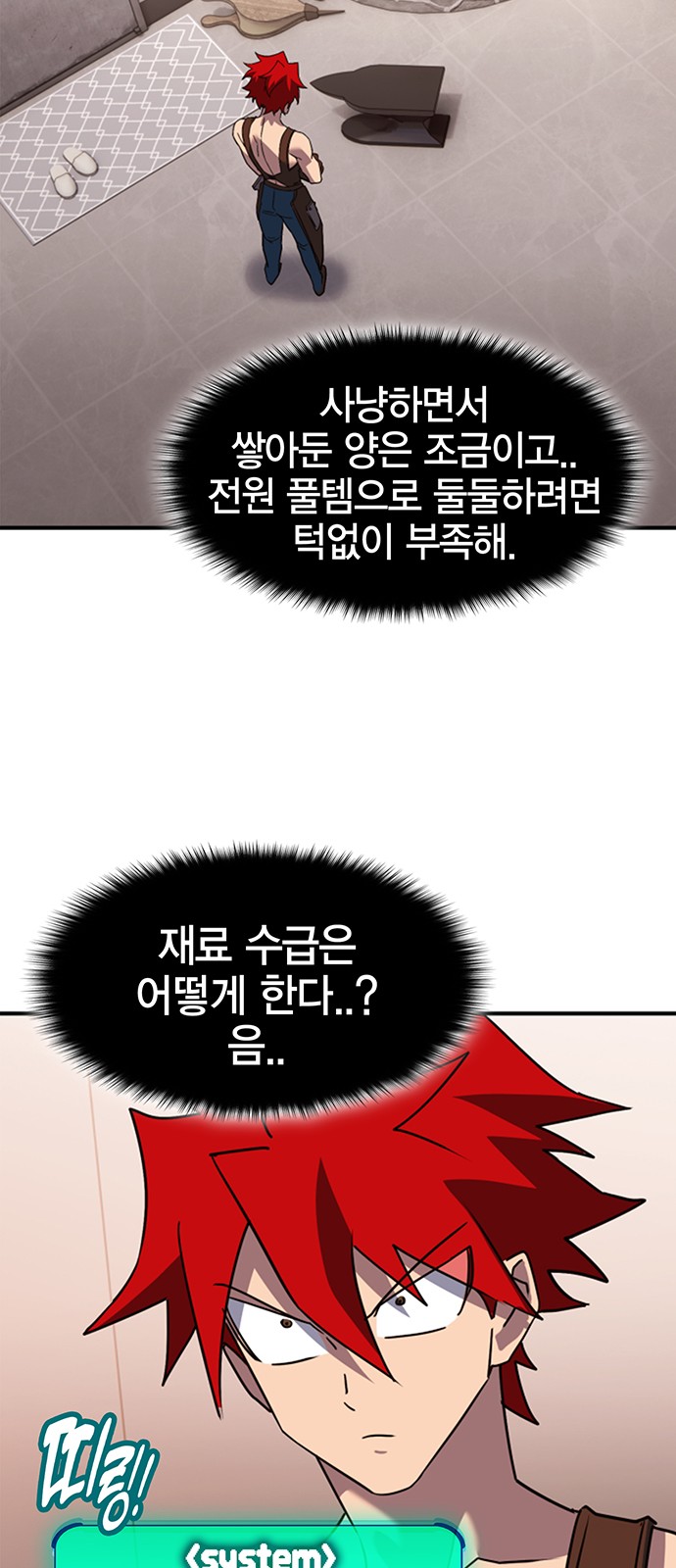 81 페이지