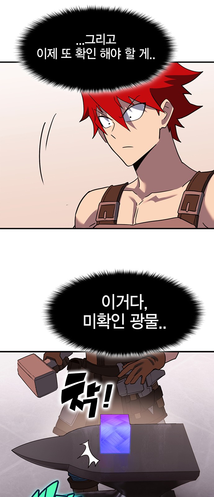 84 페이지