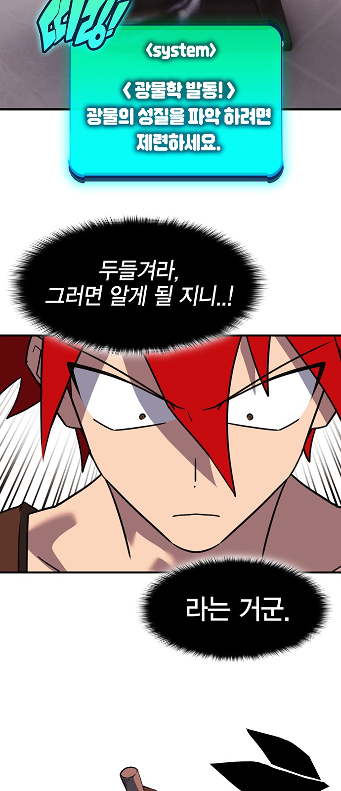 85 페이지