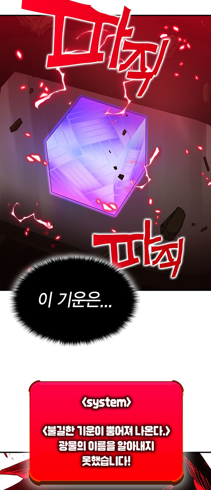 89 페이지