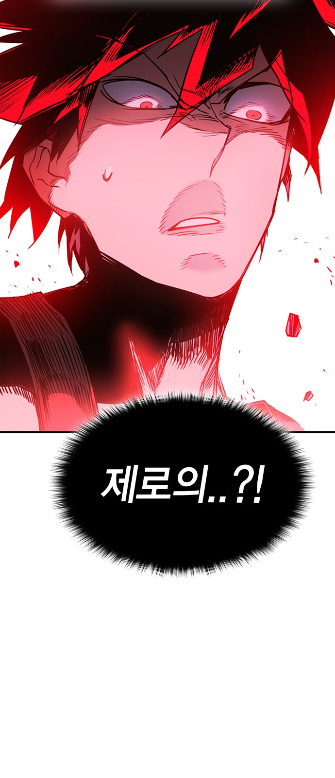 90 페이지