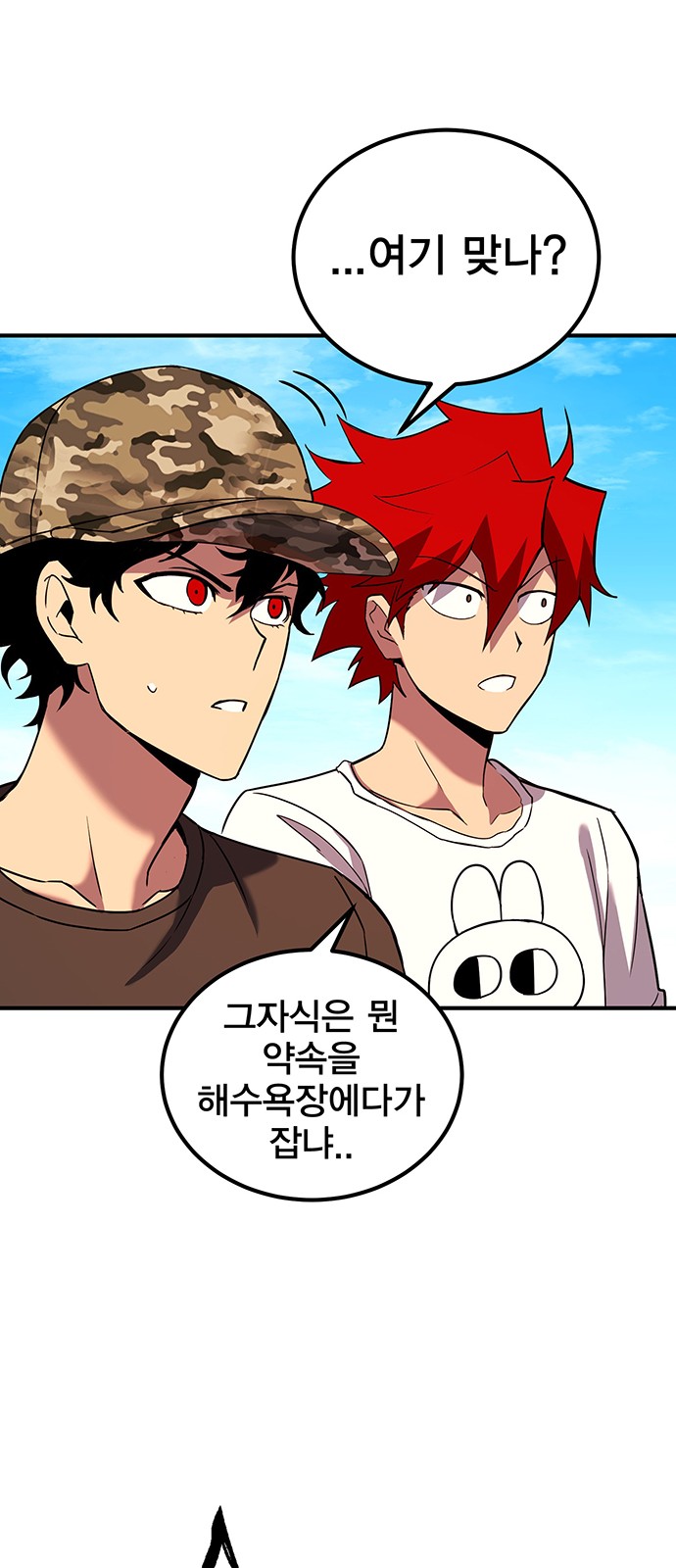 11 페이지