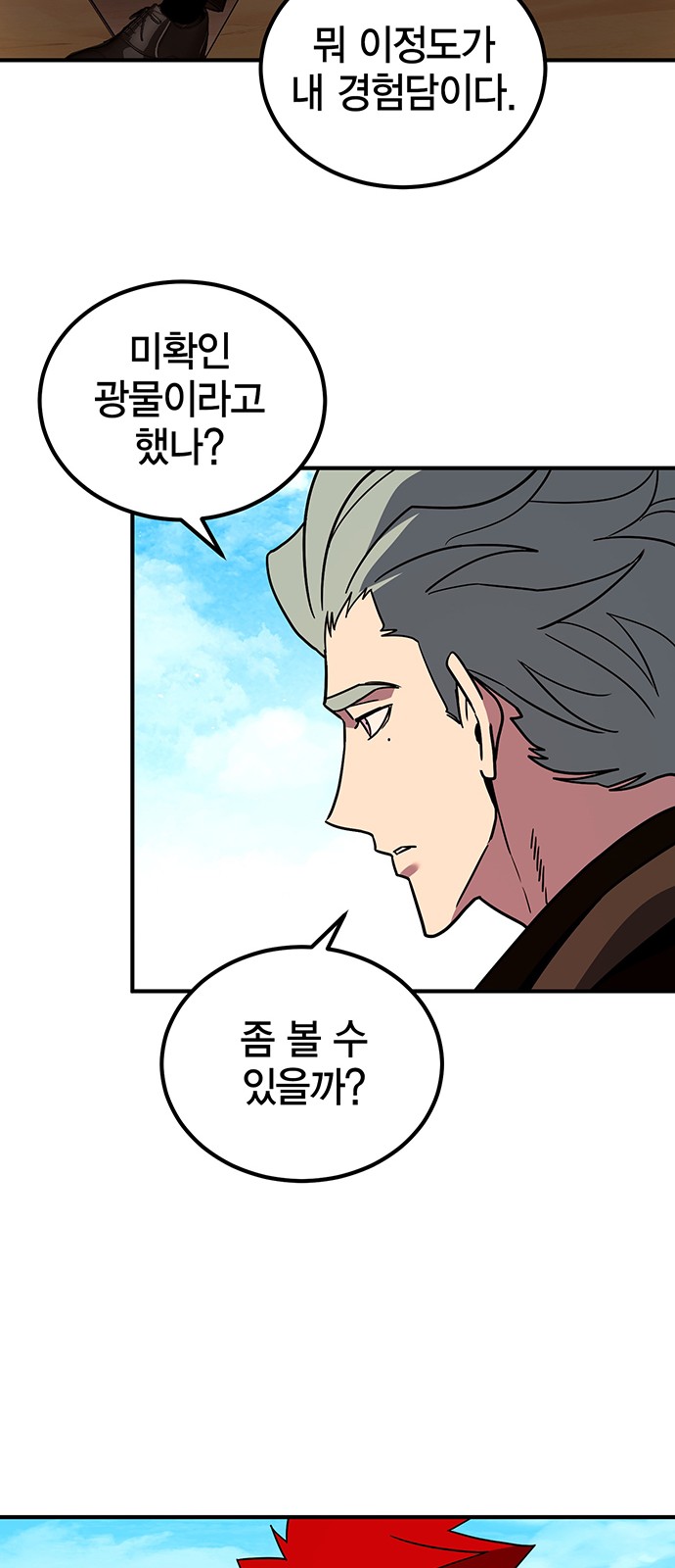 42 페이지