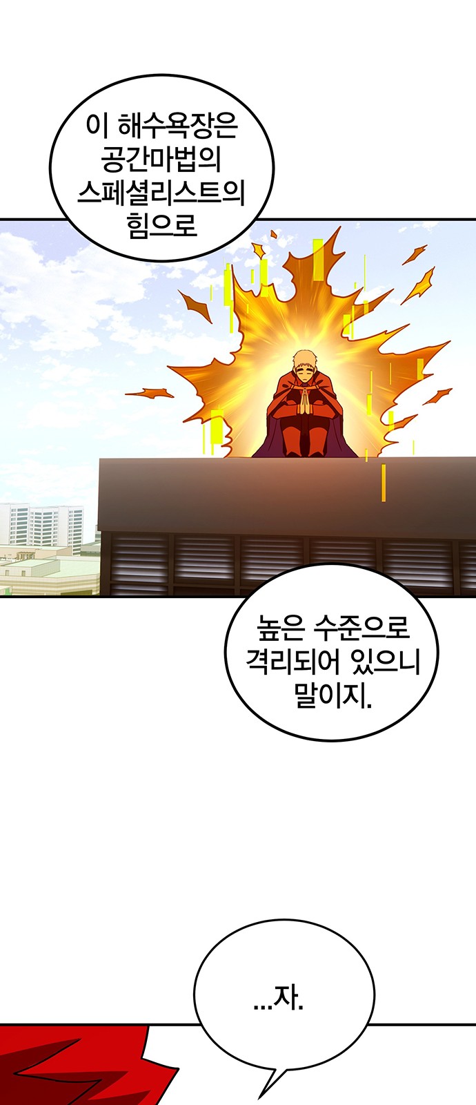 44 페이지