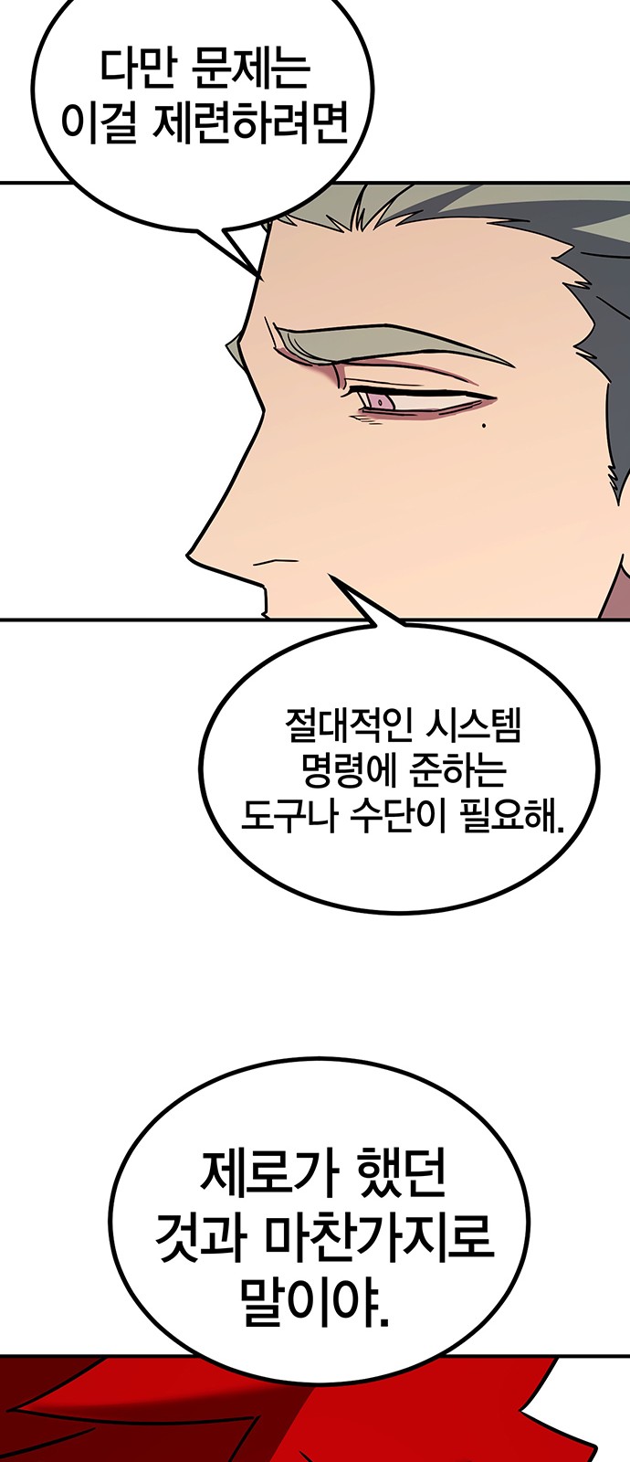 49 페이지