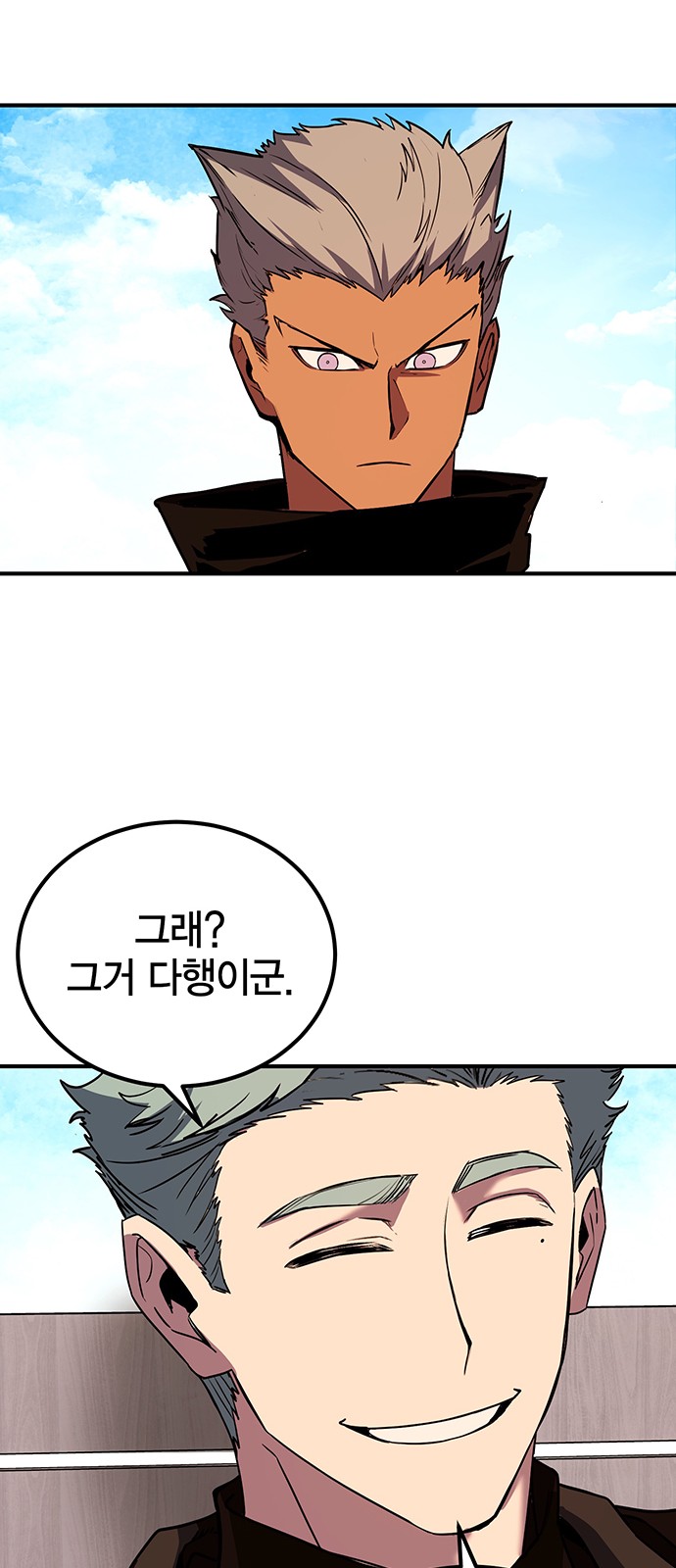55 페이지