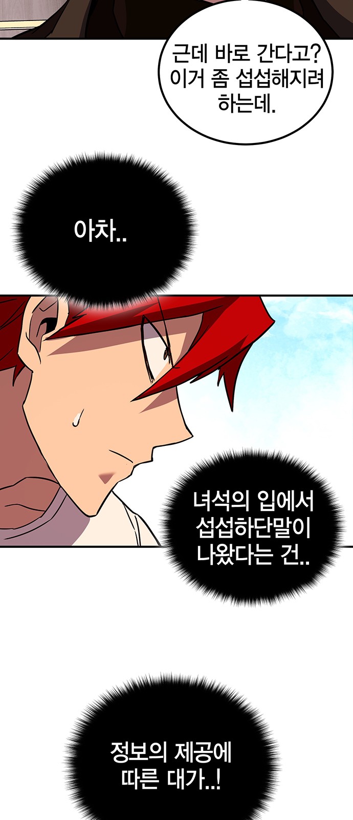 56 페이지