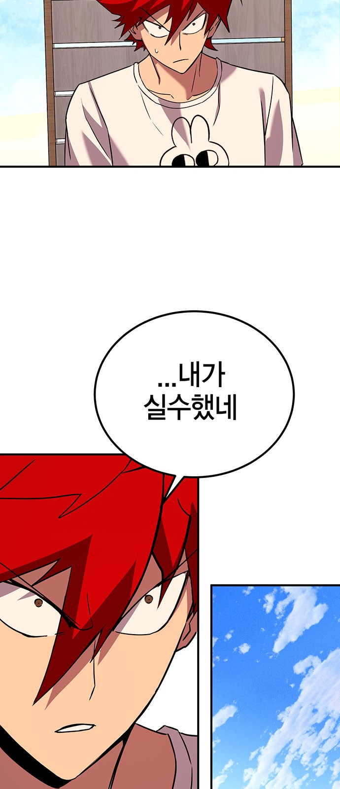 60 페이지