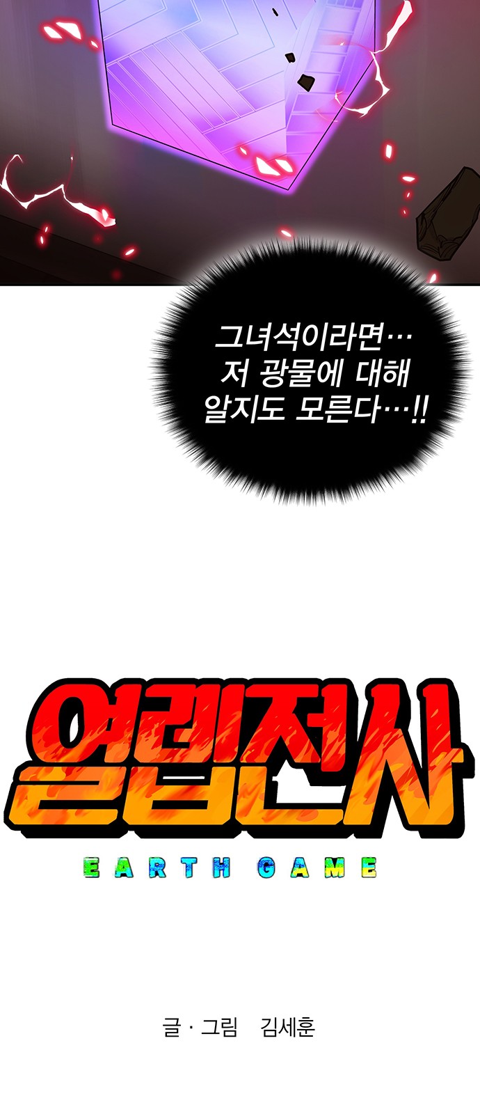 7 페이지