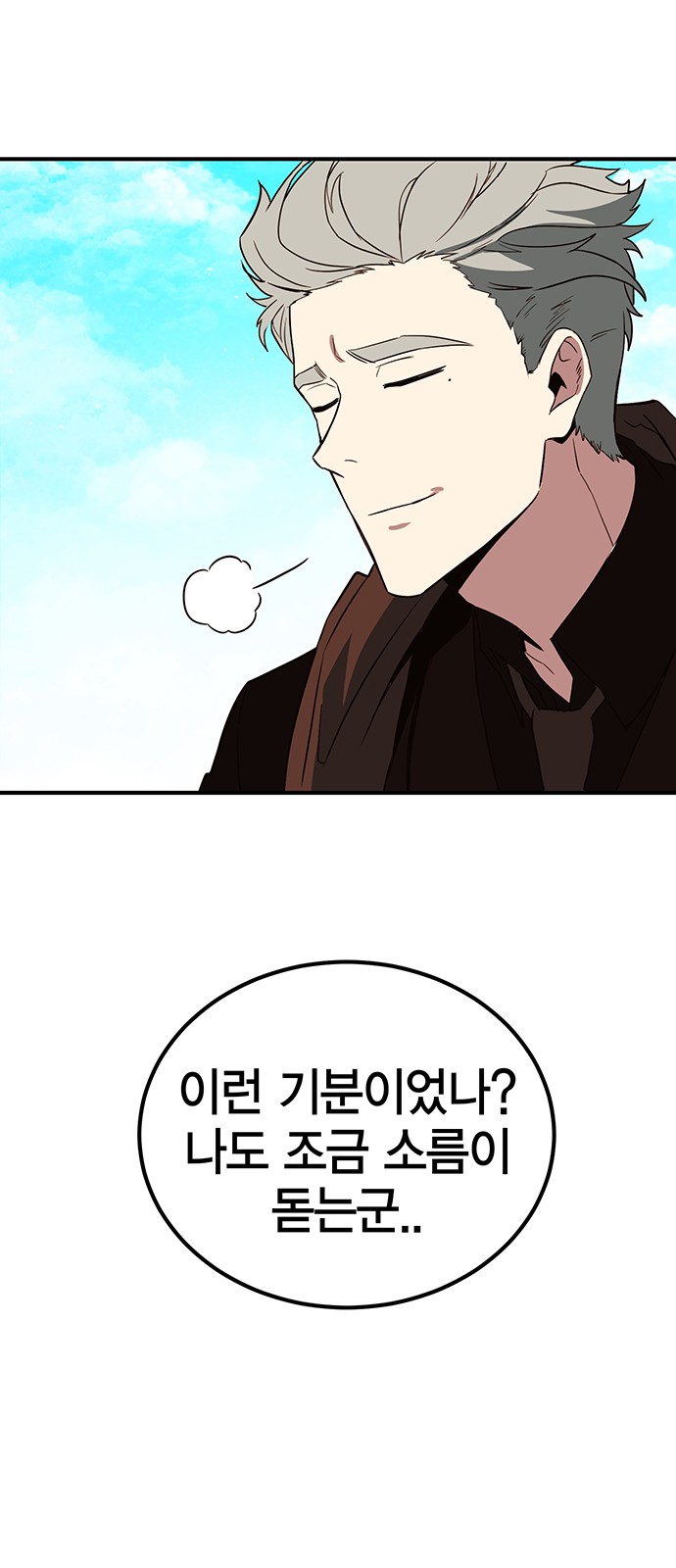 73 페이지