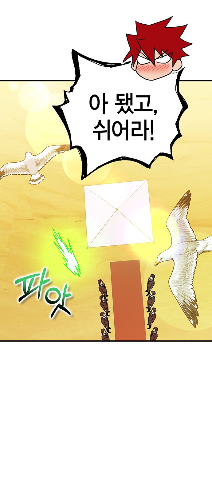 74 페이지