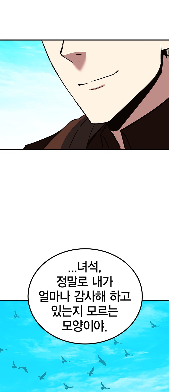 75 페이지