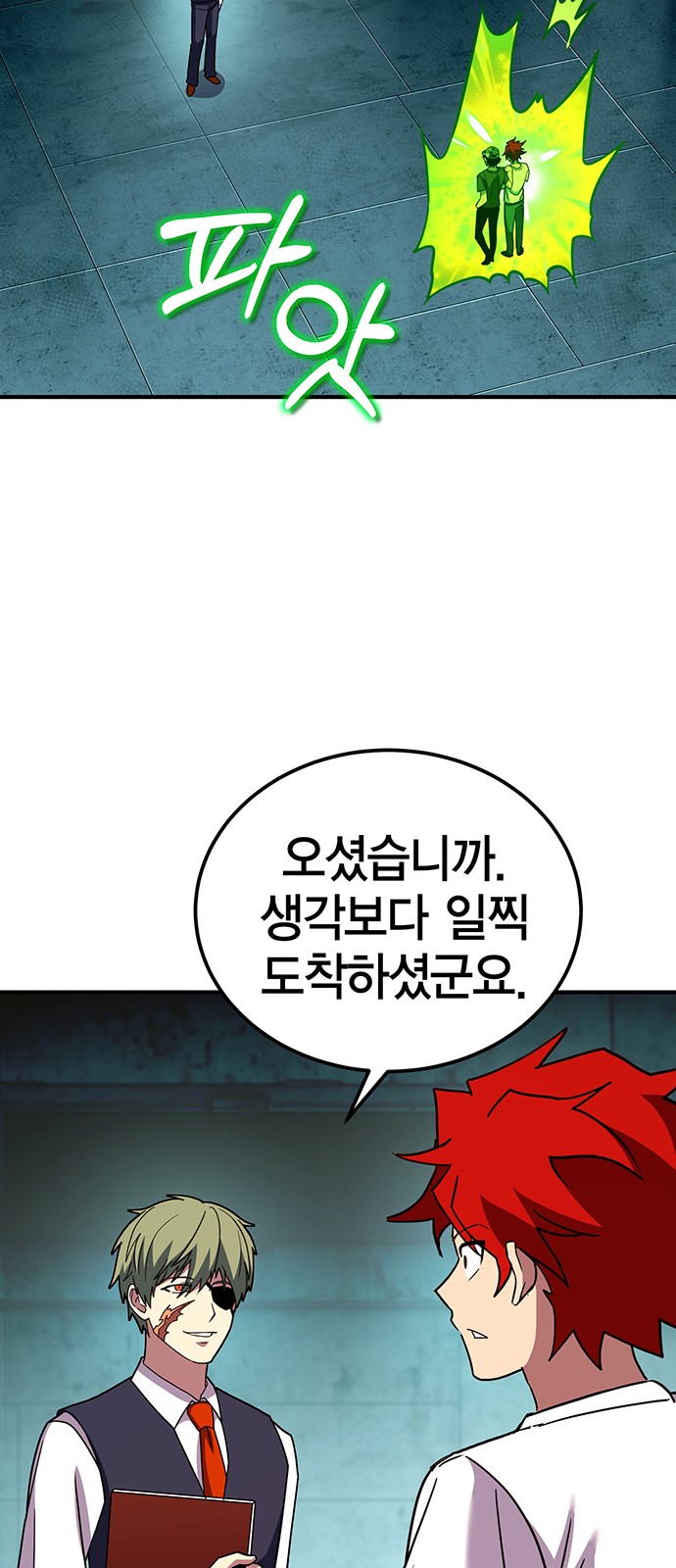 78 페이지
