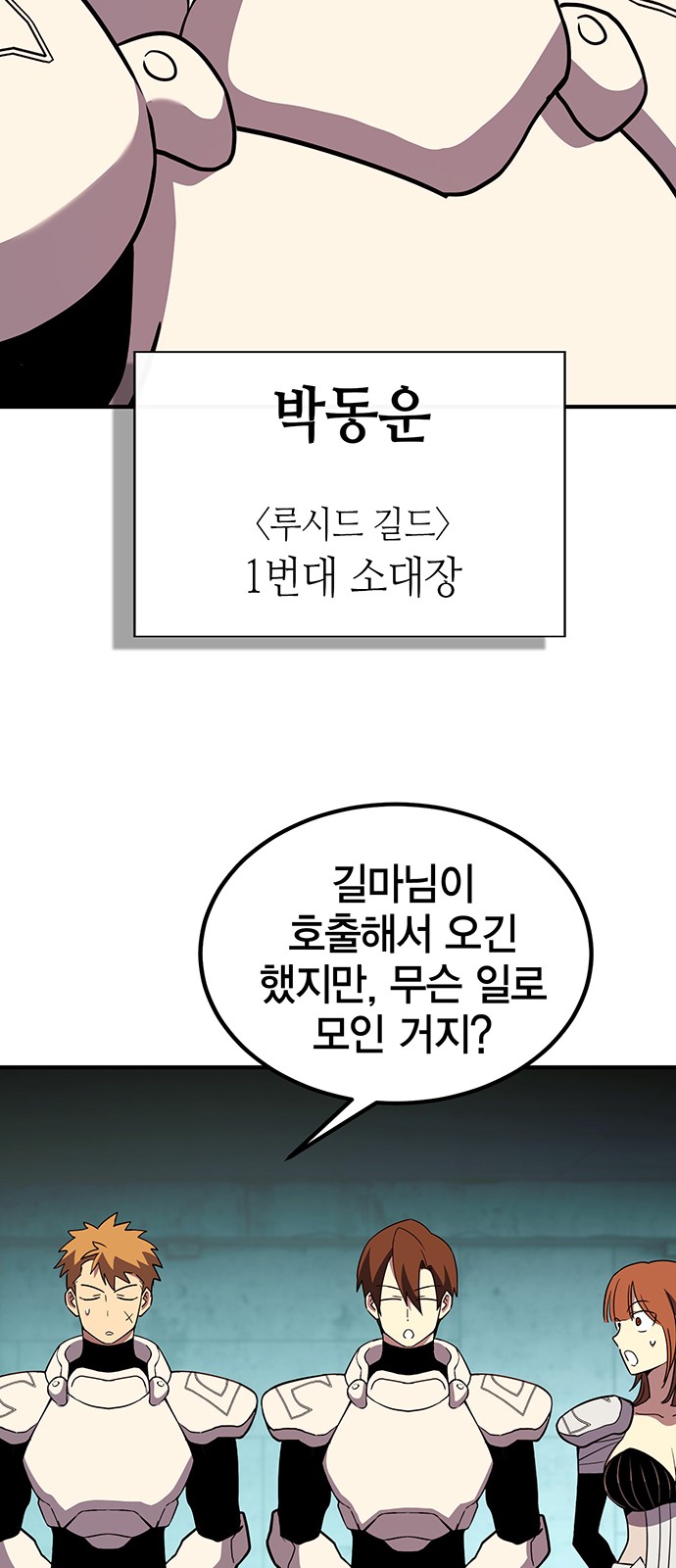 83 페이지
