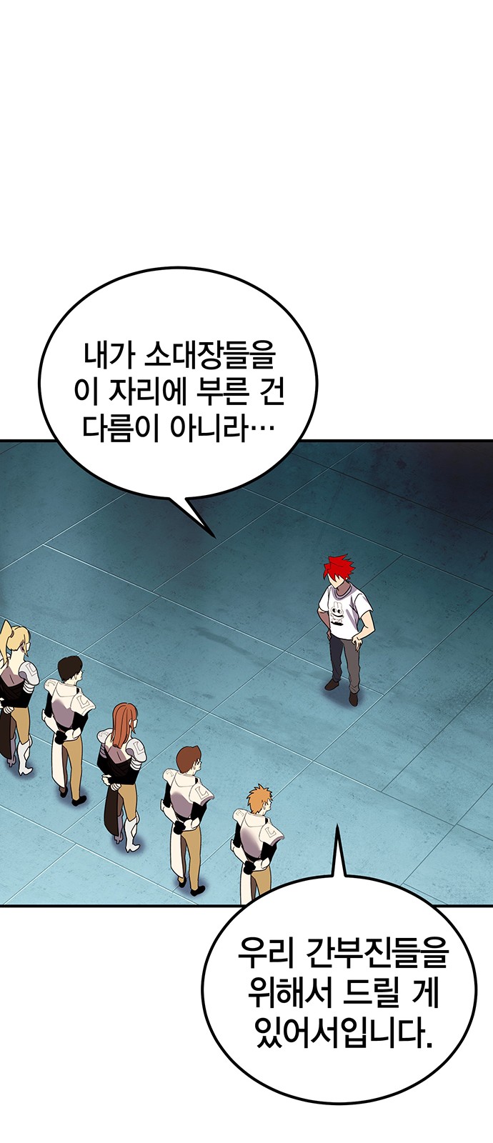 90 페이지