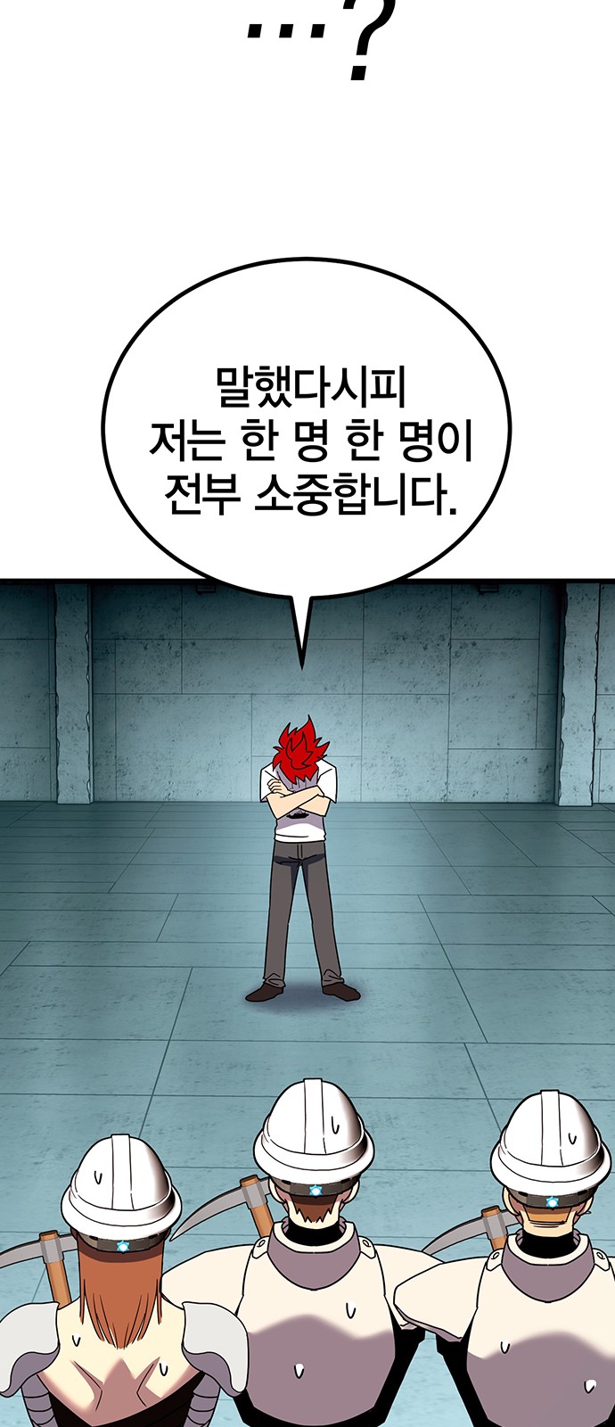 93 페이지