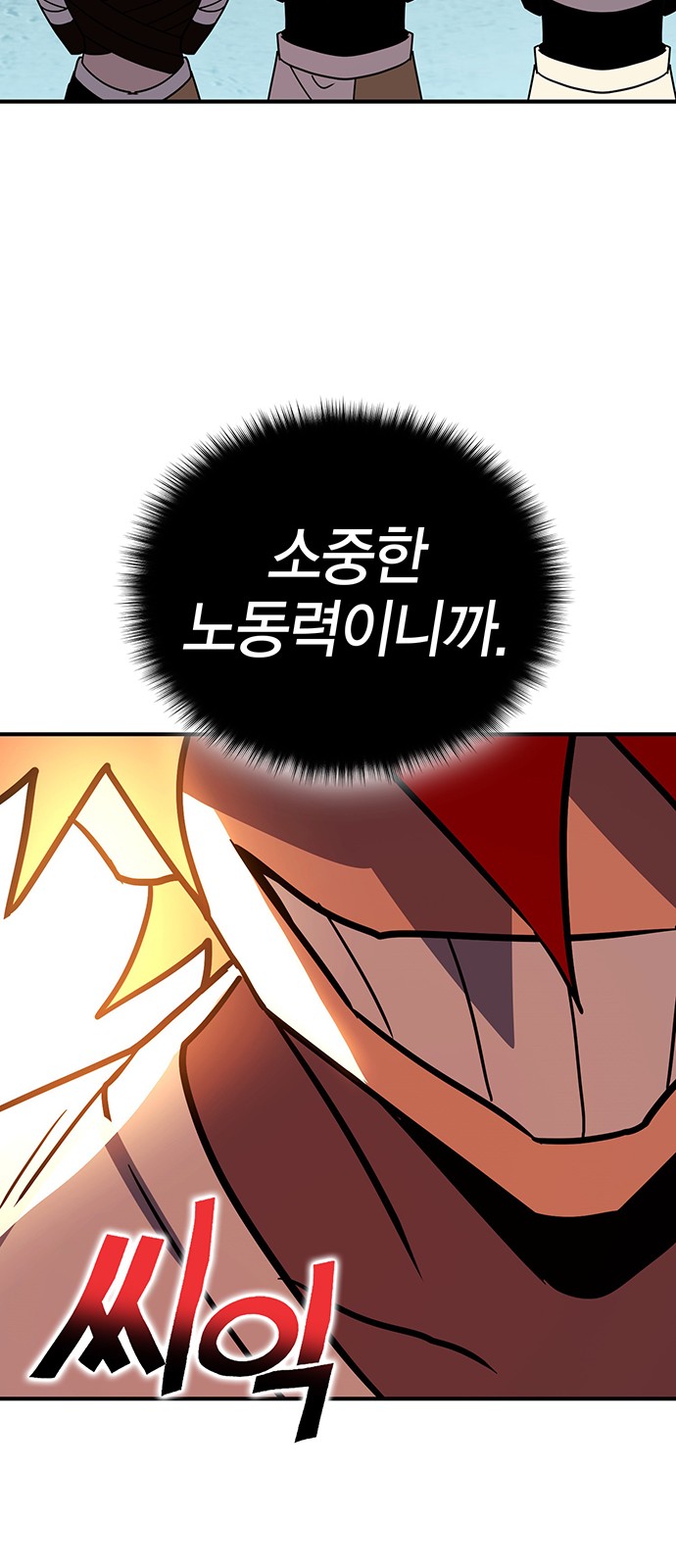 94 페이지