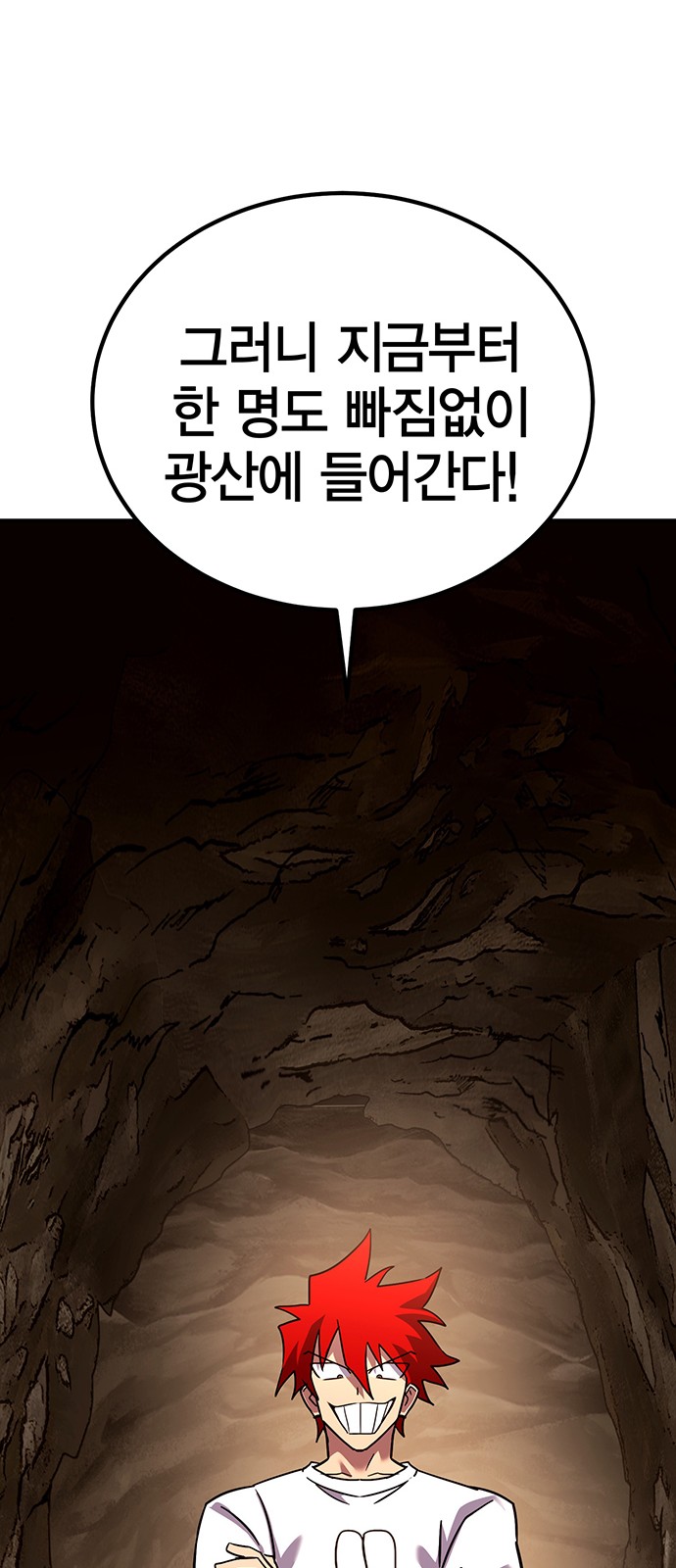 95 페이지