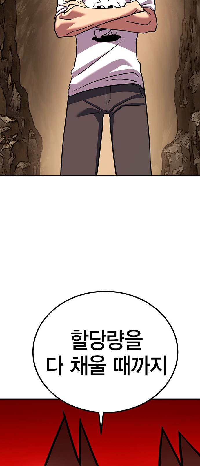 96 페이지