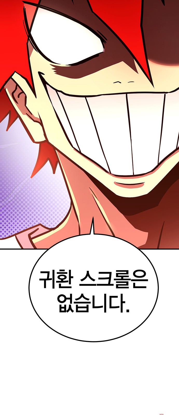 97 페이지