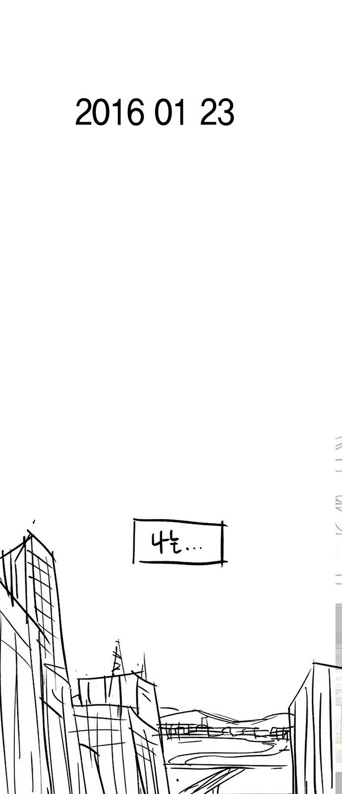 103 페이지