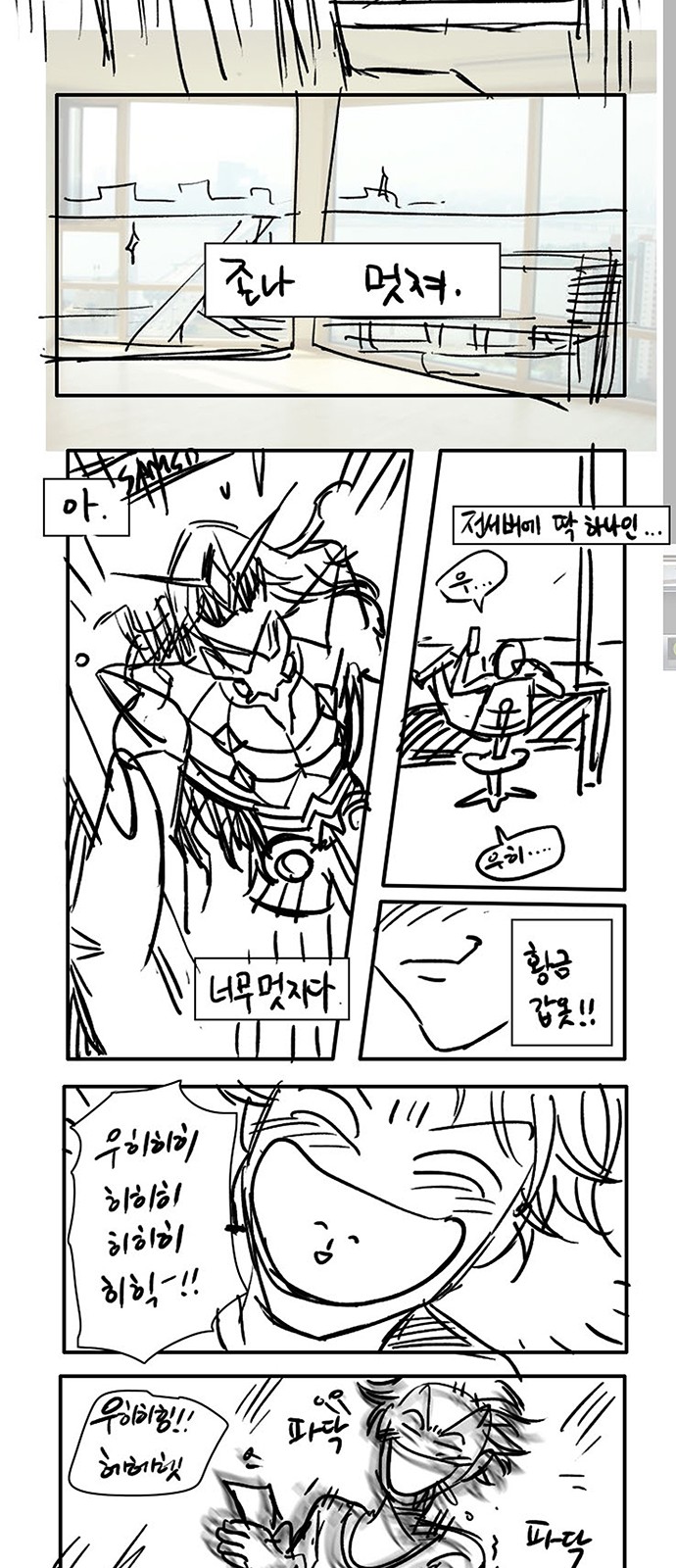 104 페이지