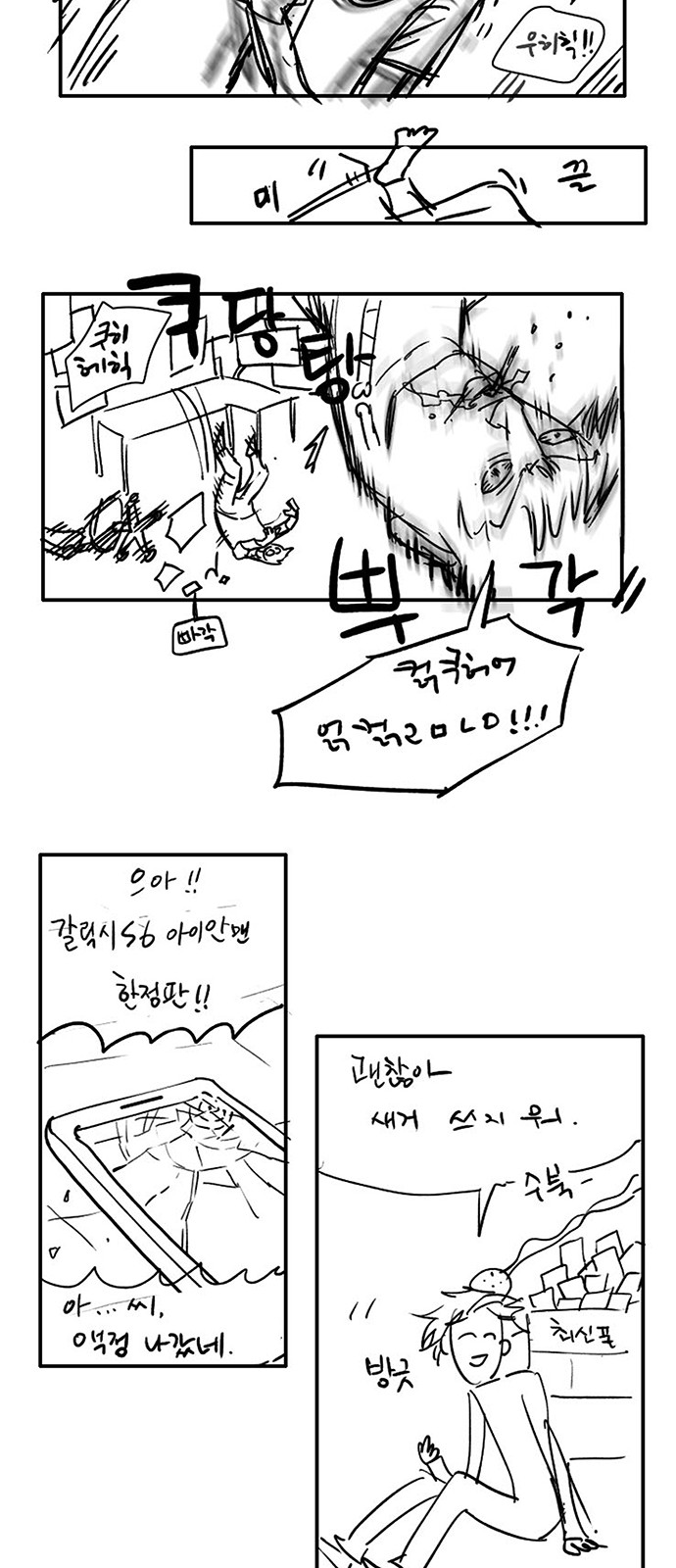 105 페이지