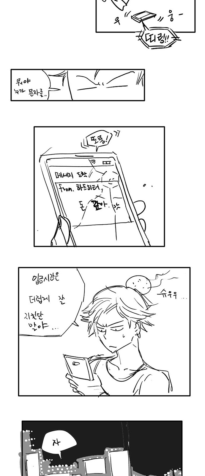 106 페이지