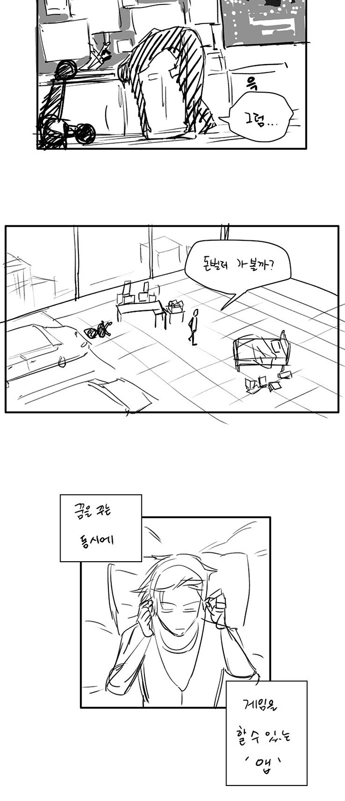 107 페이지