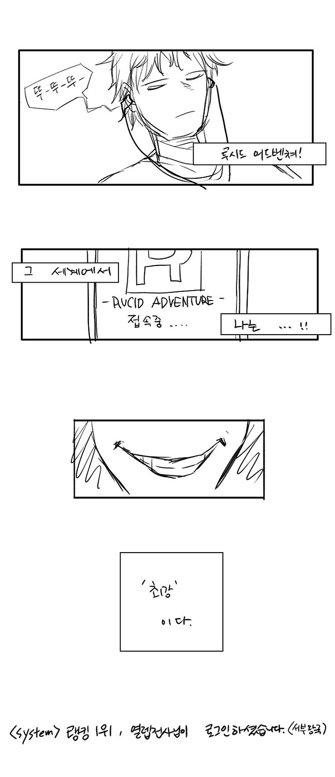 108 페이지