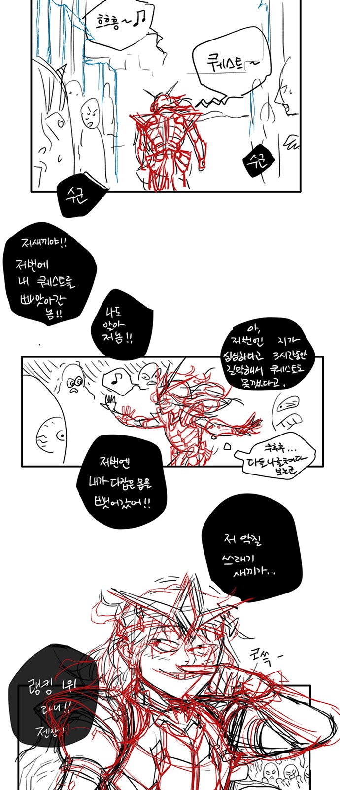 111 페이지