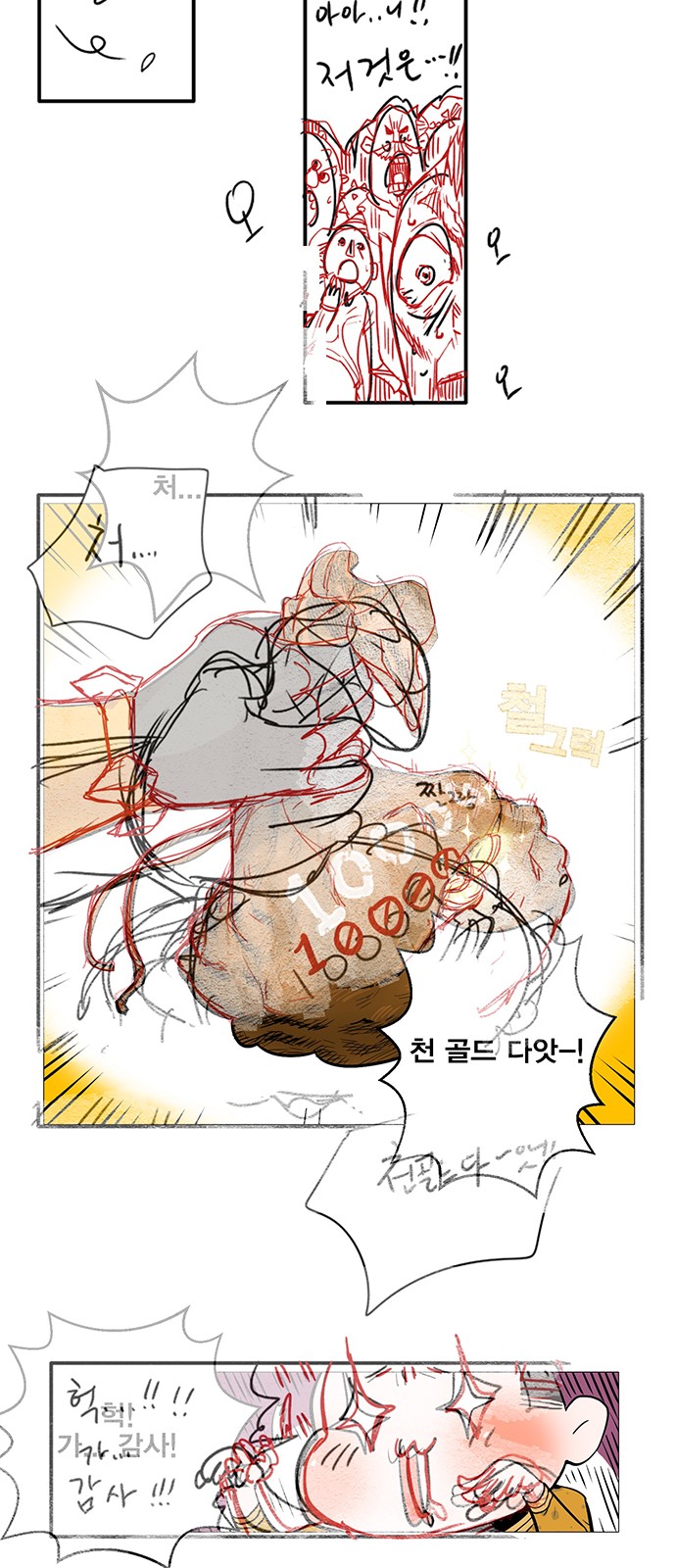 114 페이지
